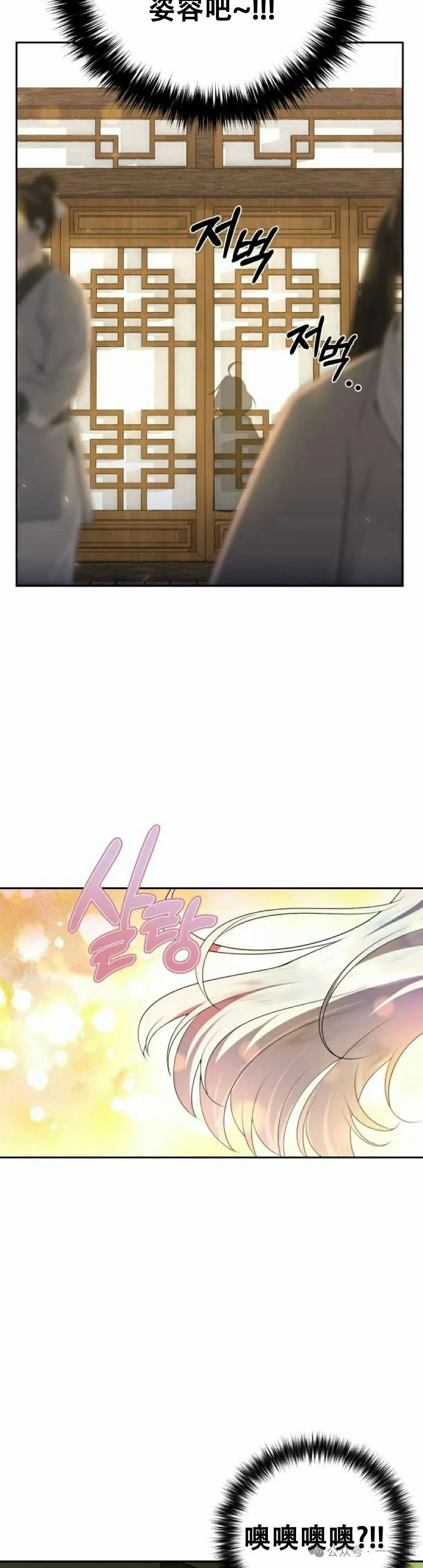 第15集34
