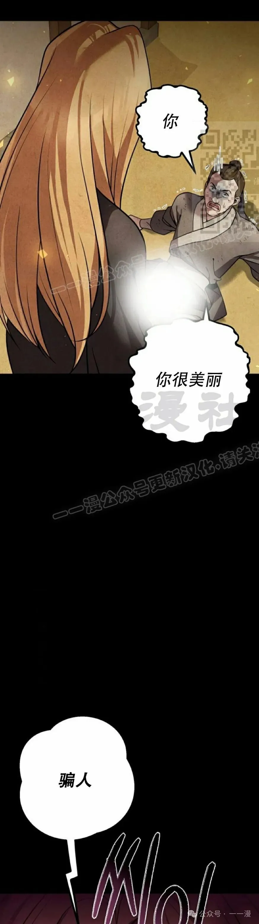 第18集30