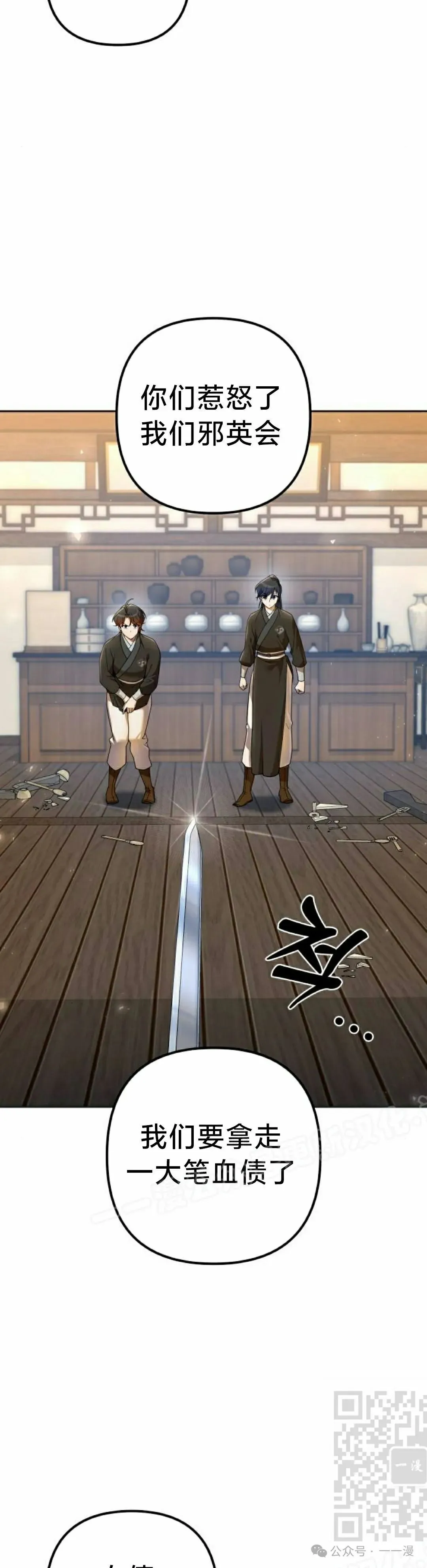 第17集6