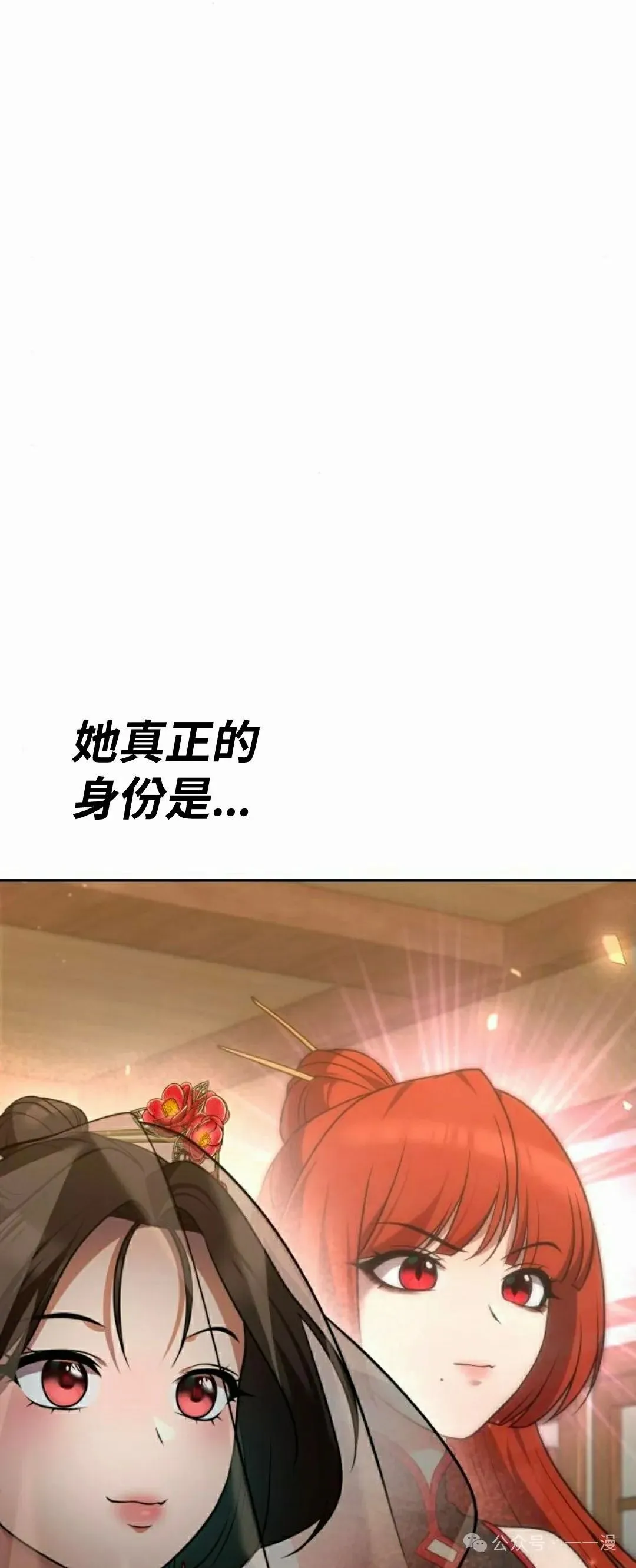 第24集31