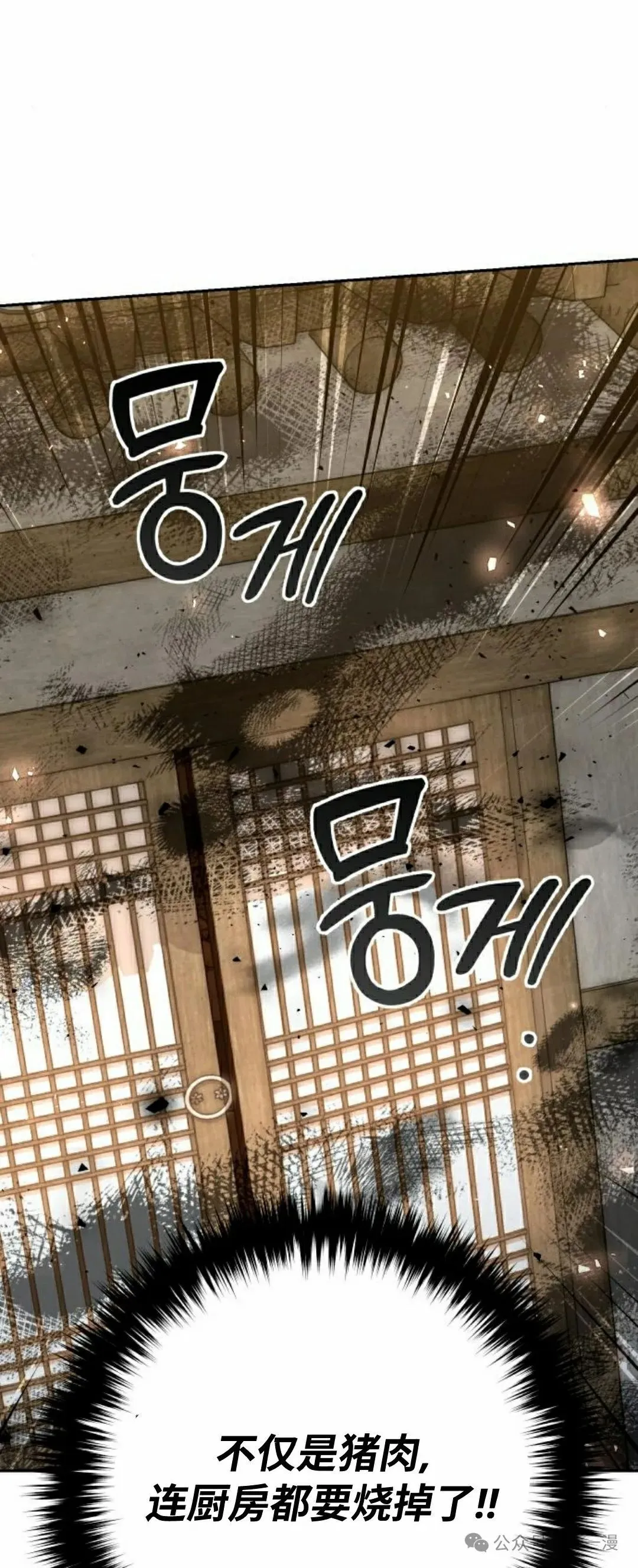 第21集120