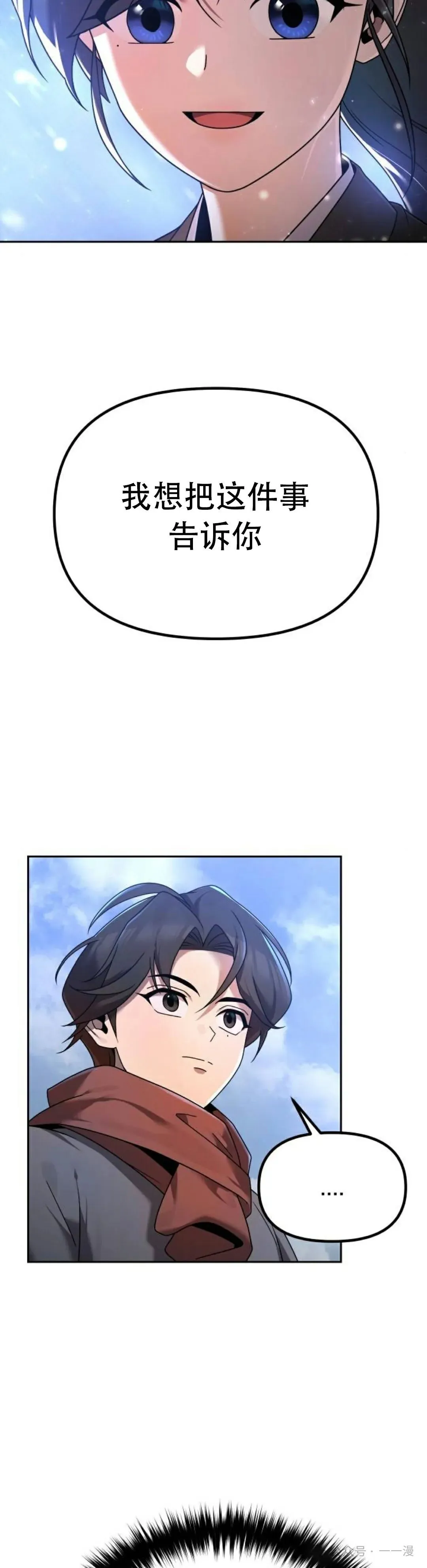 第3集6