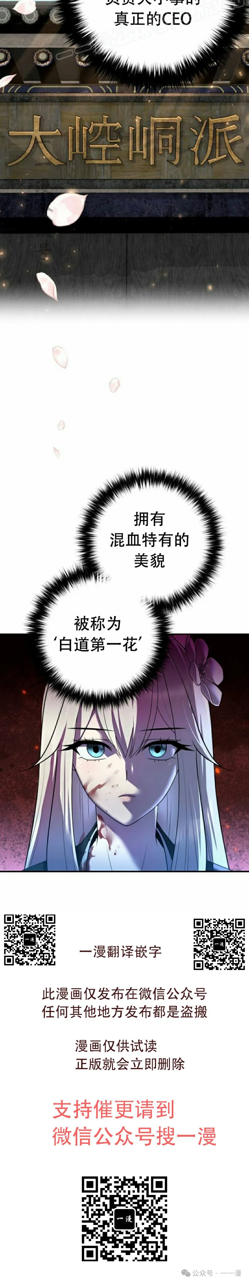 第15集29