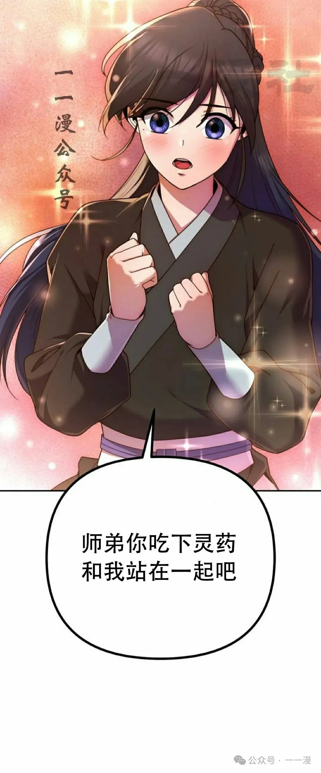 第8集25