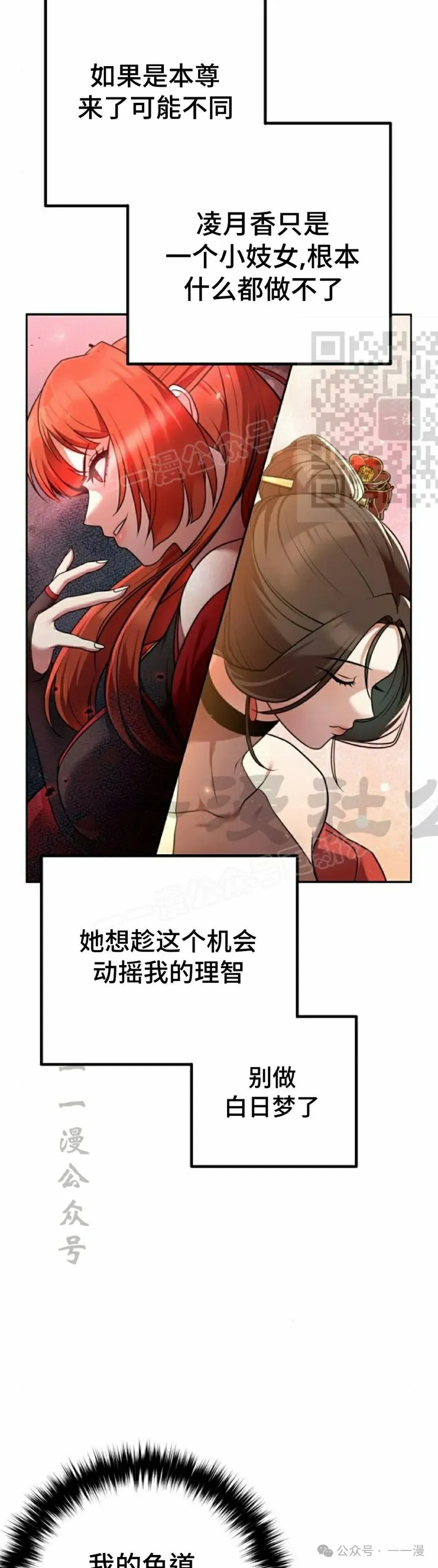 第24集65