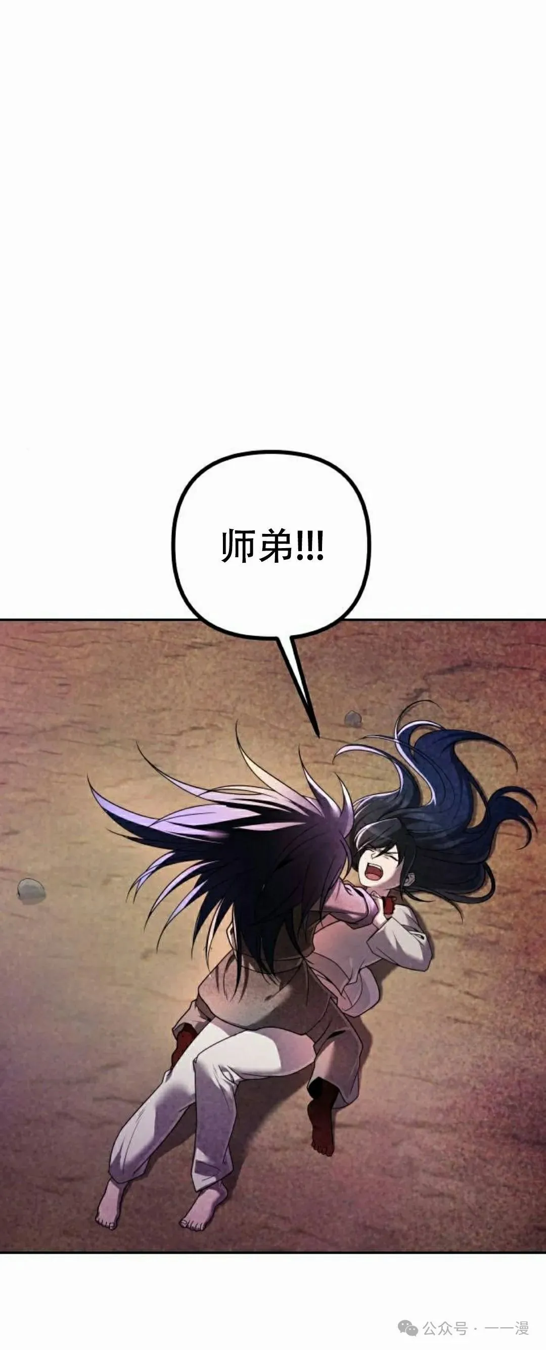 第8集74