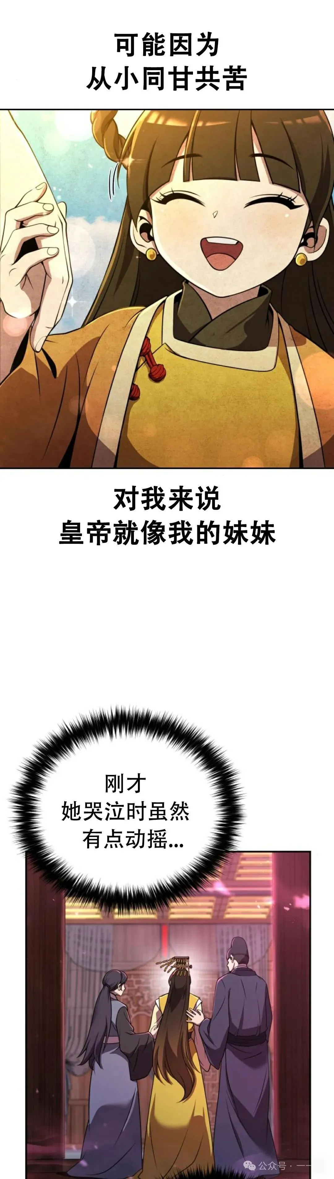 第1集26