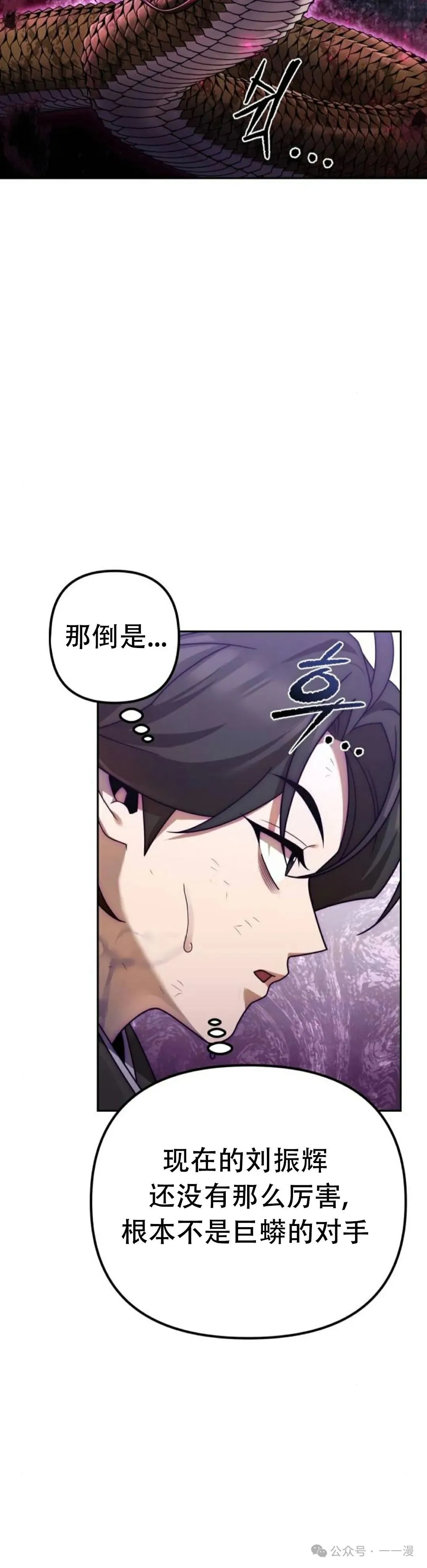 第7集13