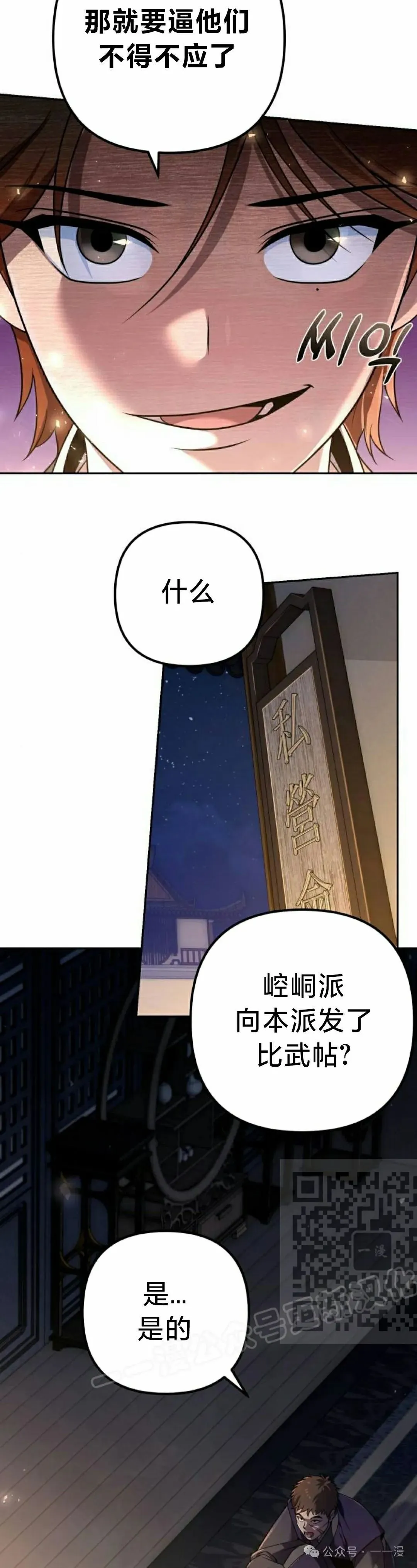 第17集30