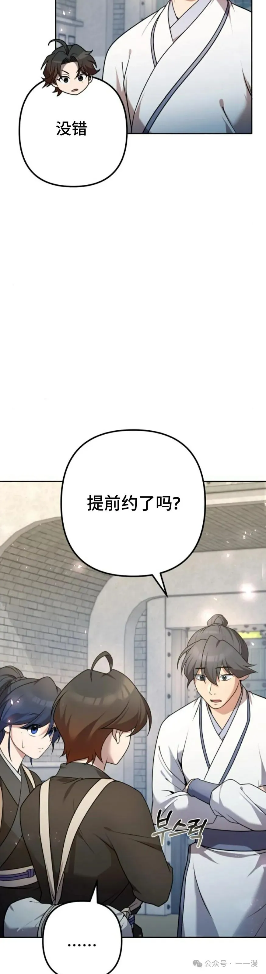 第25集8
