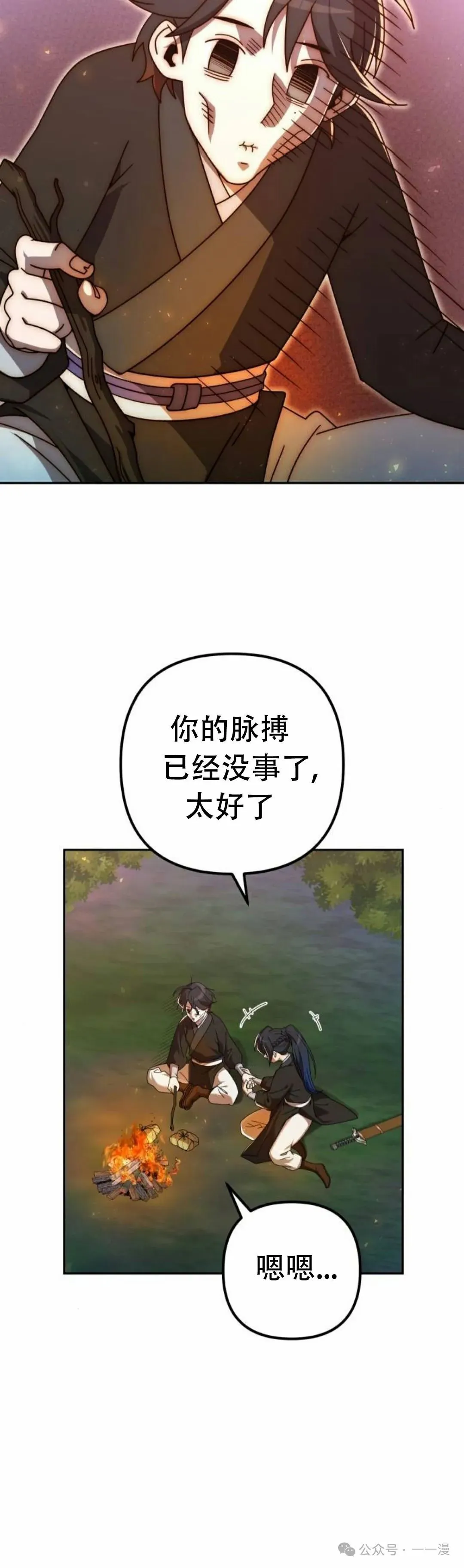 第7集39