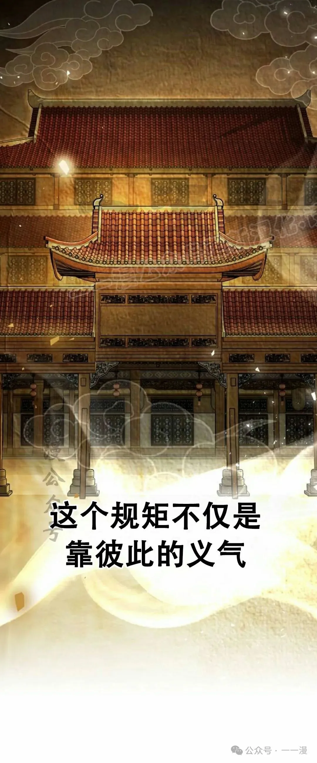 第11集8