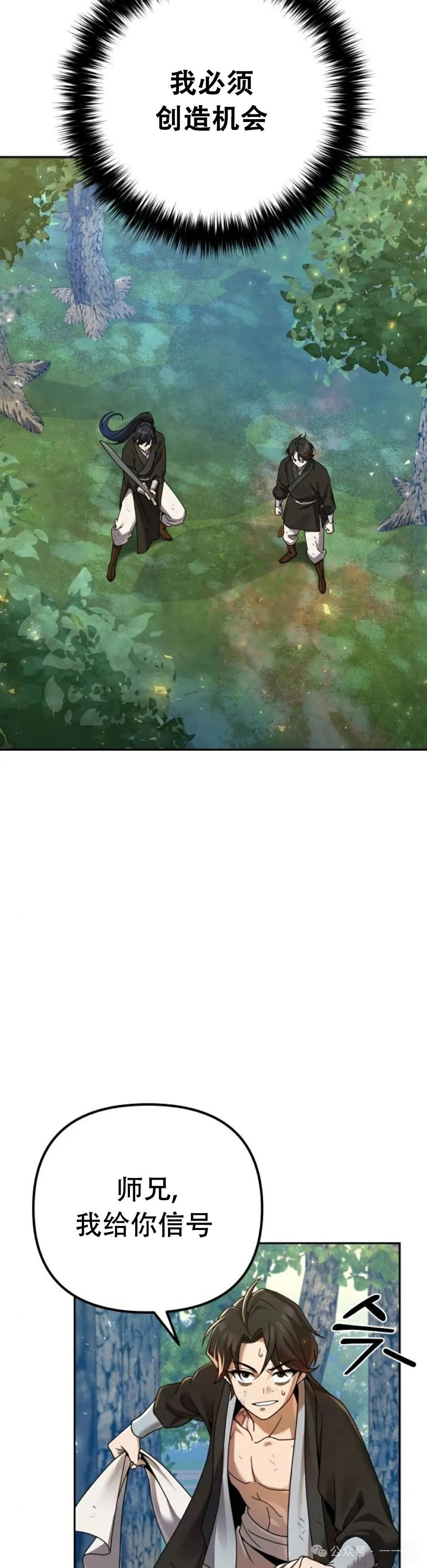 第7集15