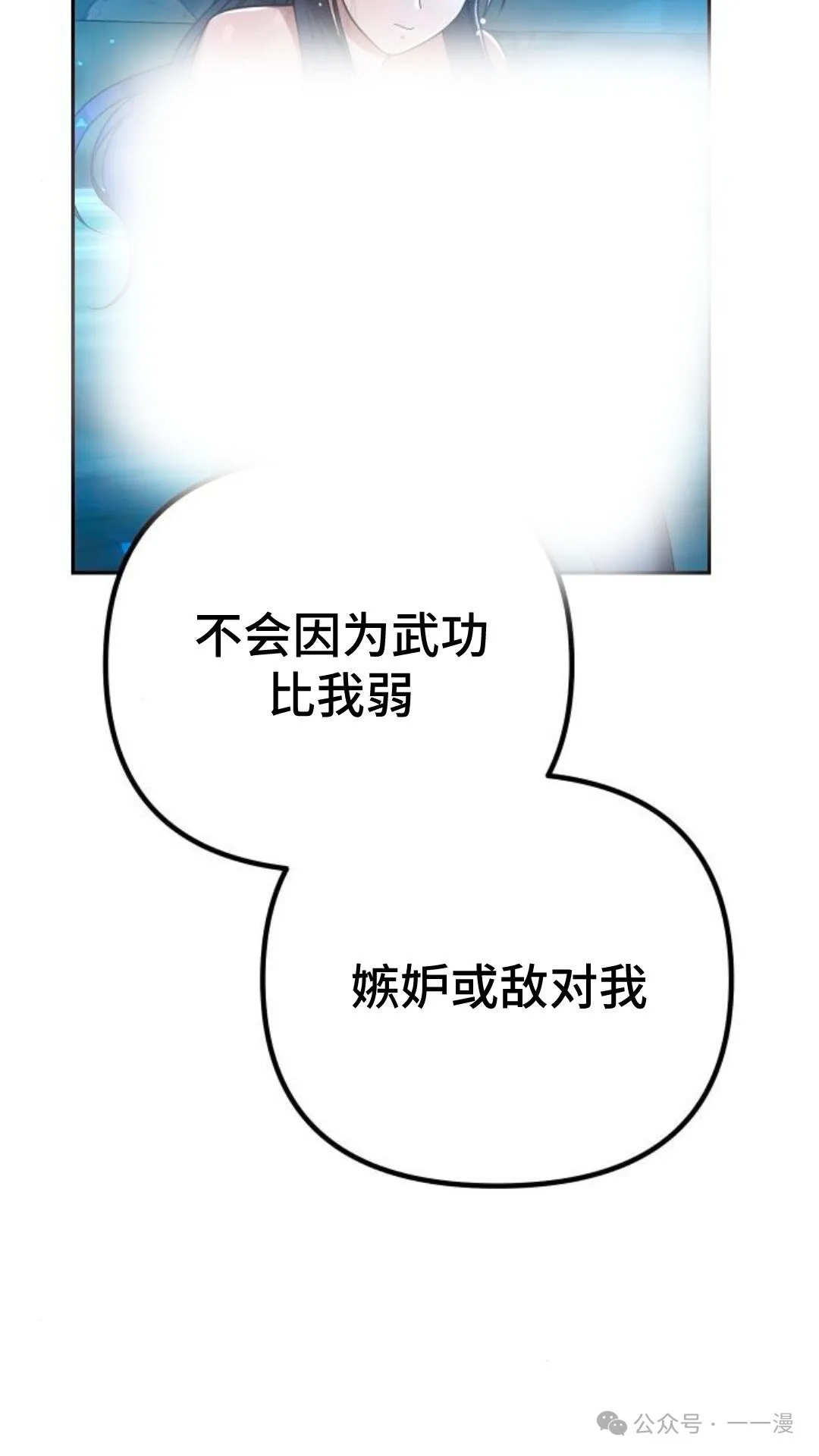 第10集8