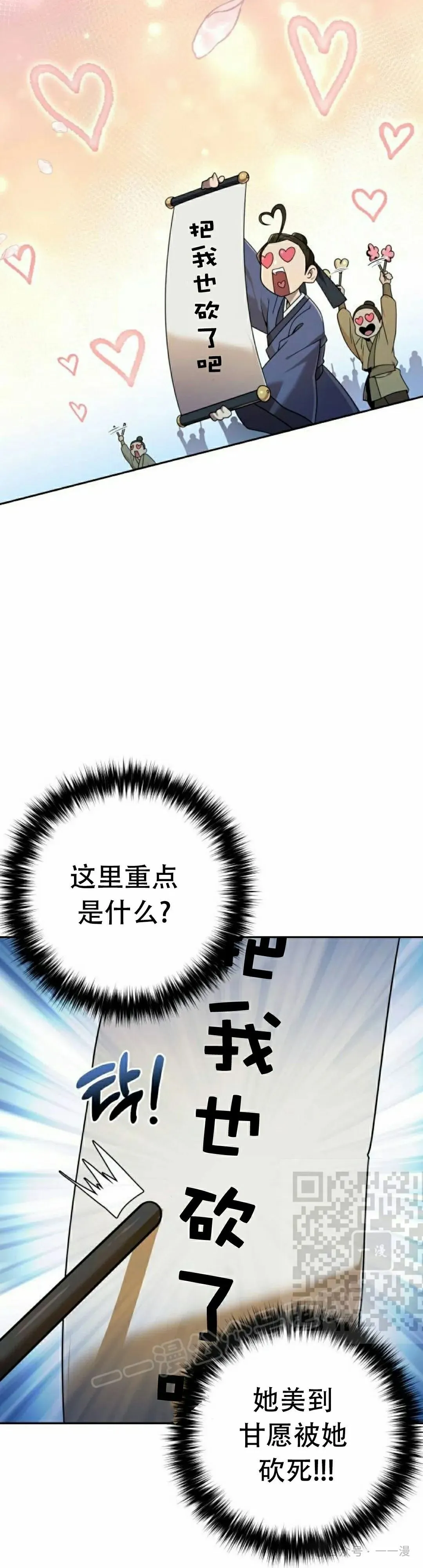 第15集32