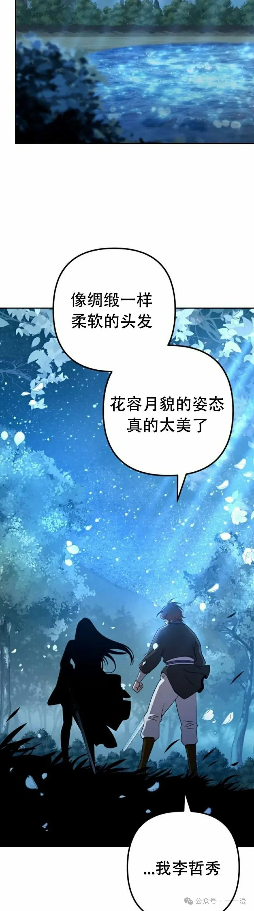 第18集44