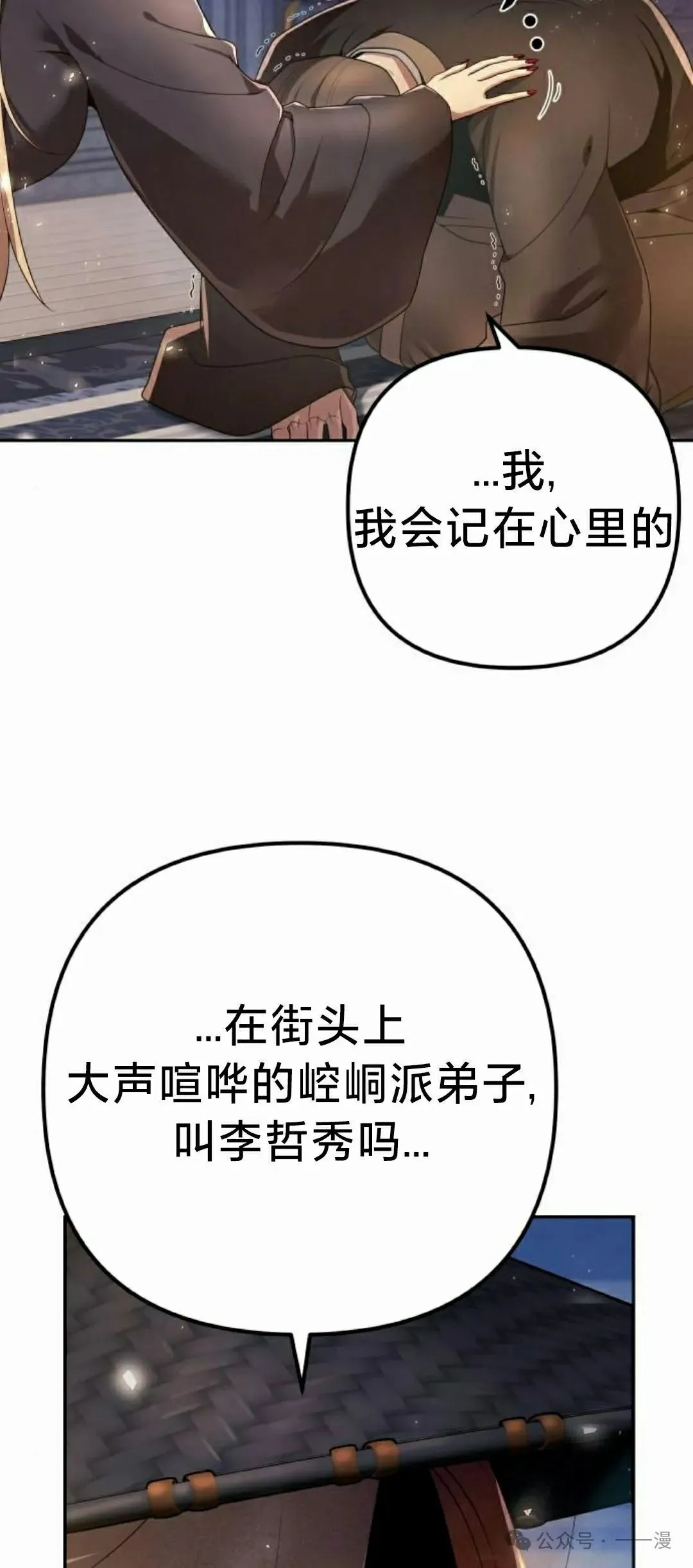 第17集42