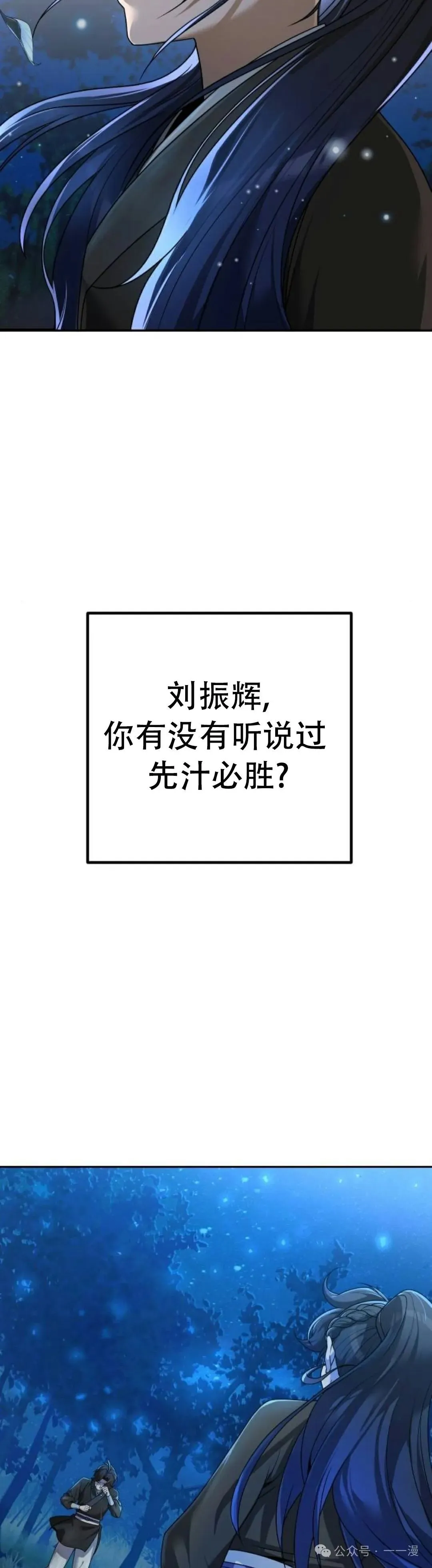 第4集47