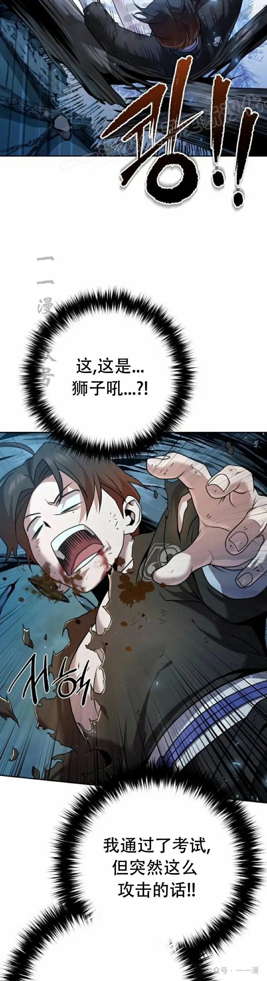 第19集13