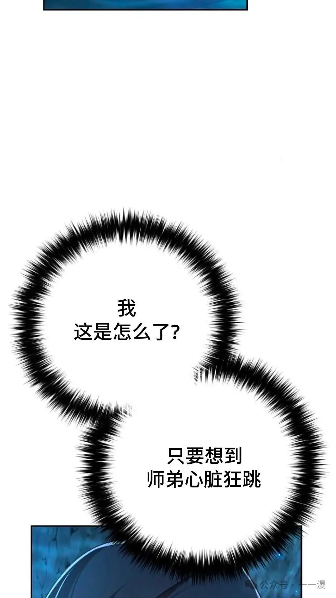 第10集12