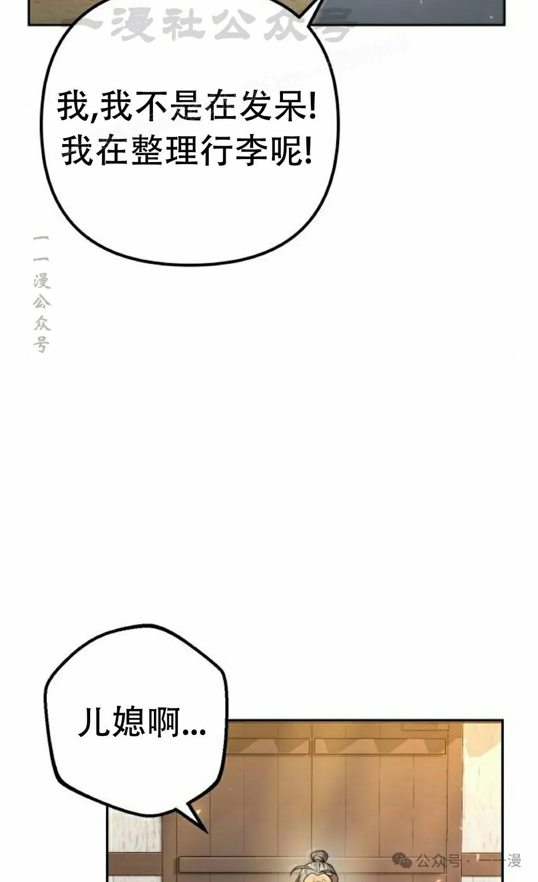 第14集3