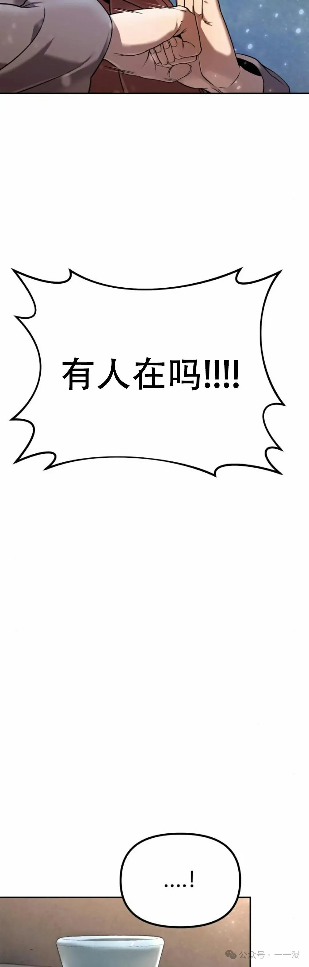 第2集15