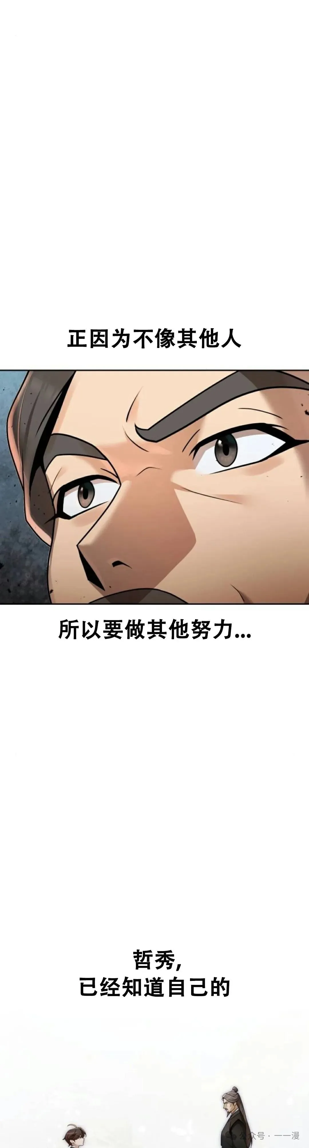第5集30