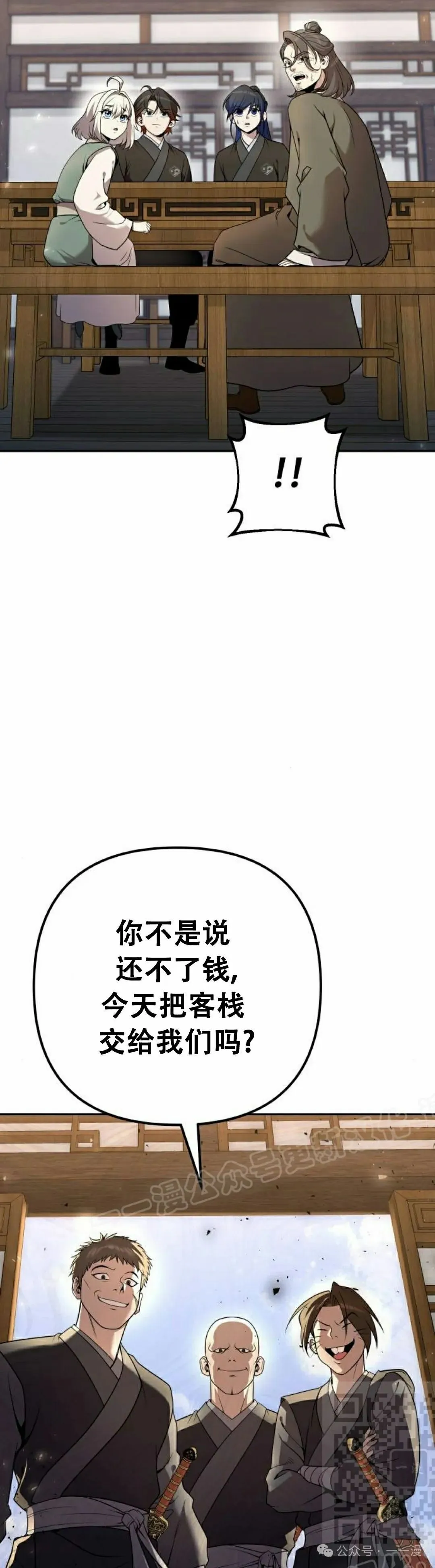 第16集58