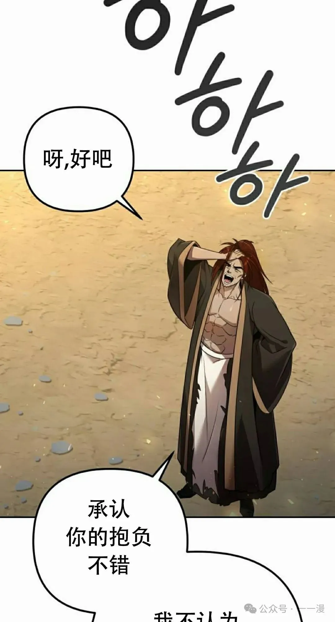 第13集63