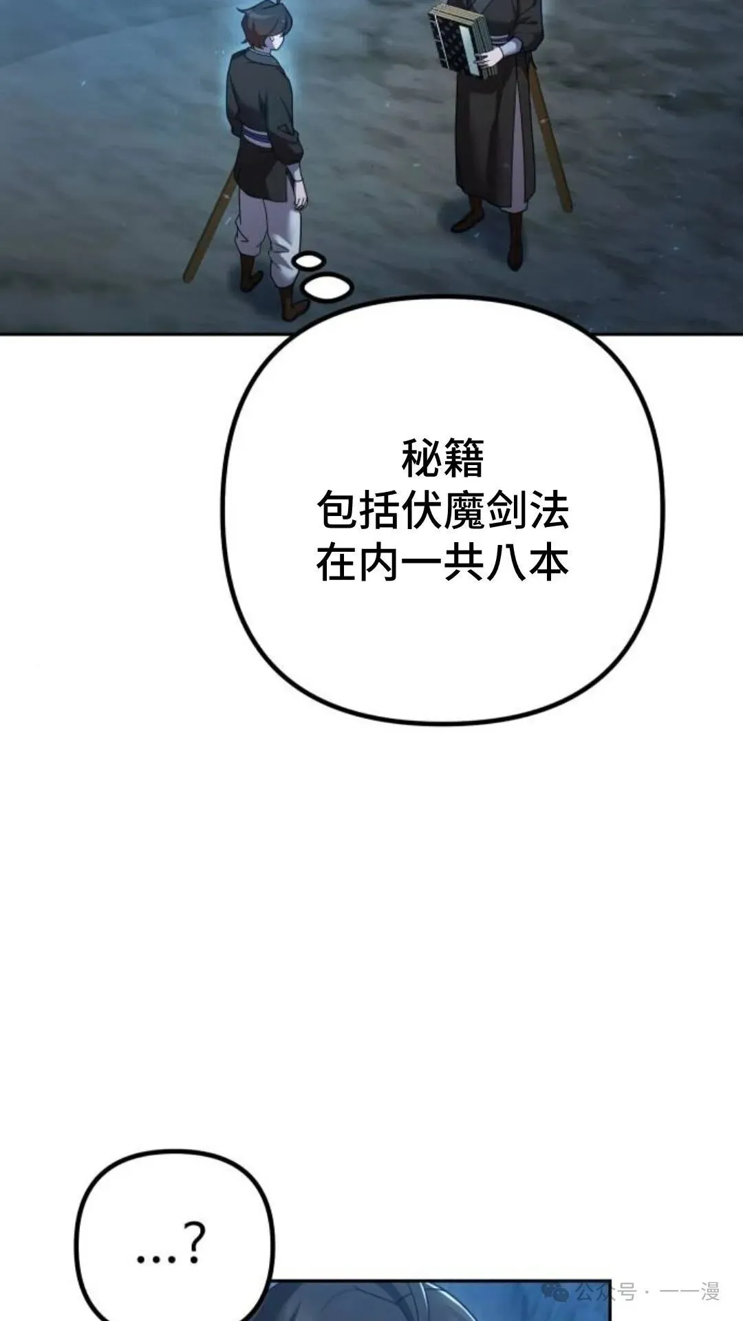 第10集91