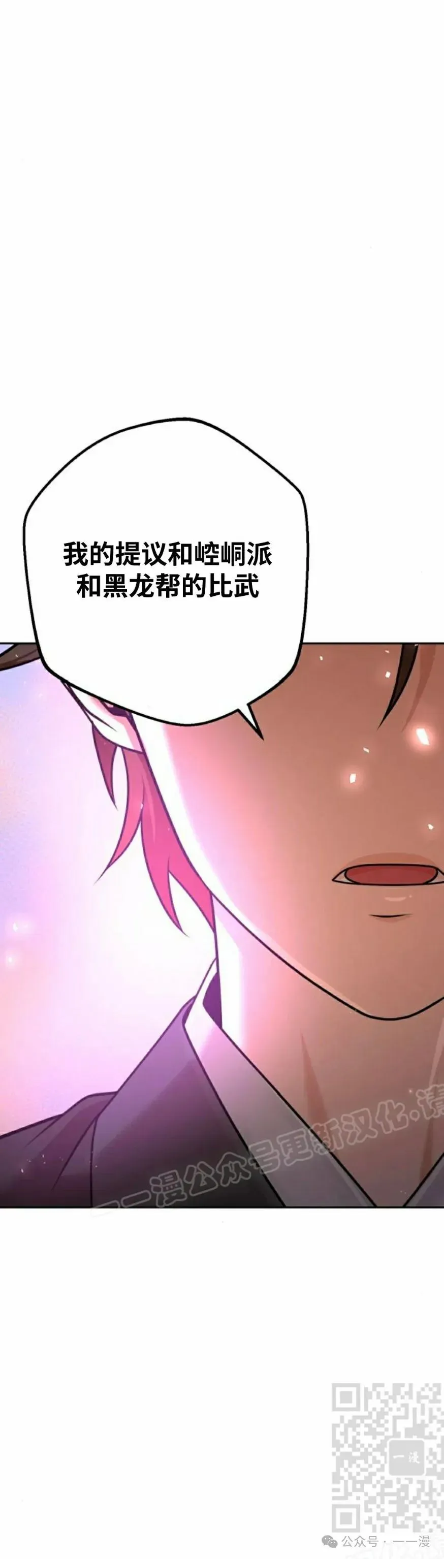 第24集78
