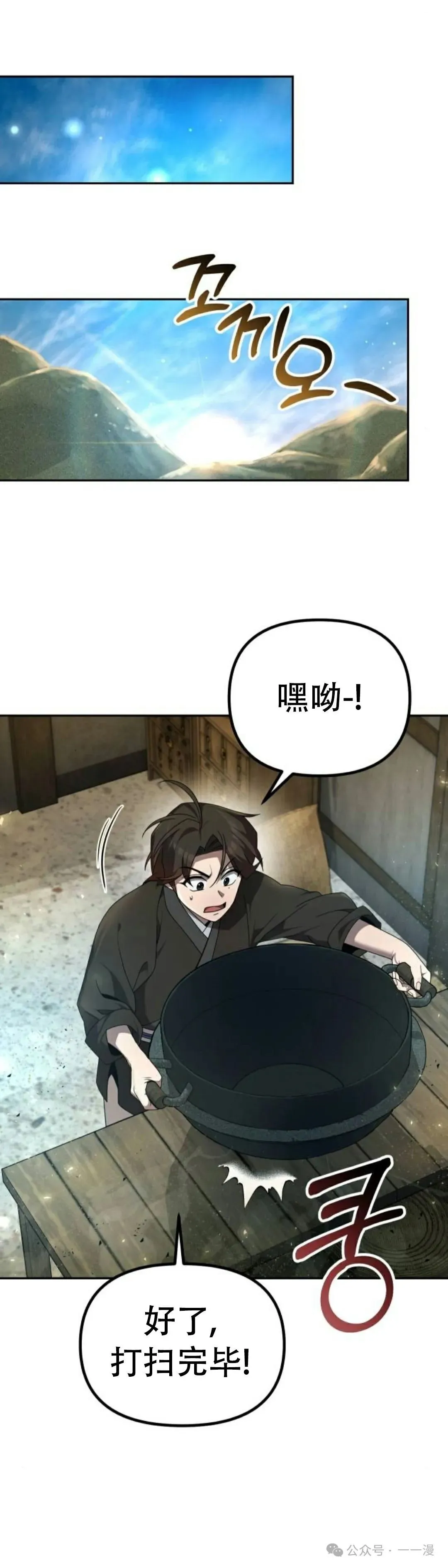 第3集36