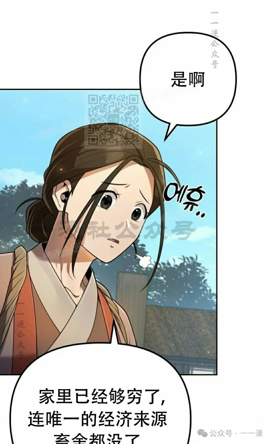第14集5