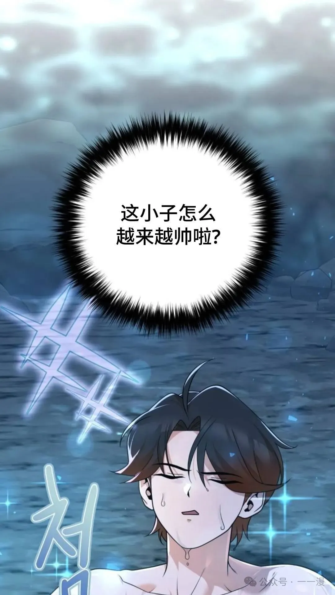 第10集76