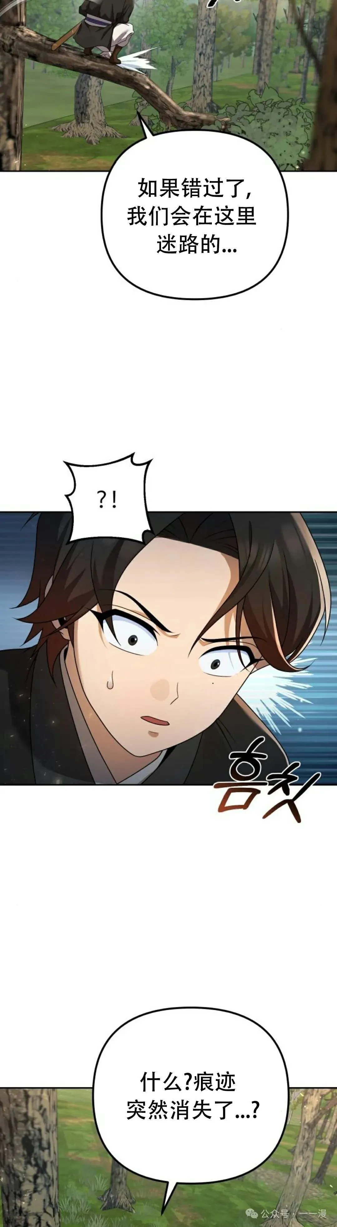 第6集48