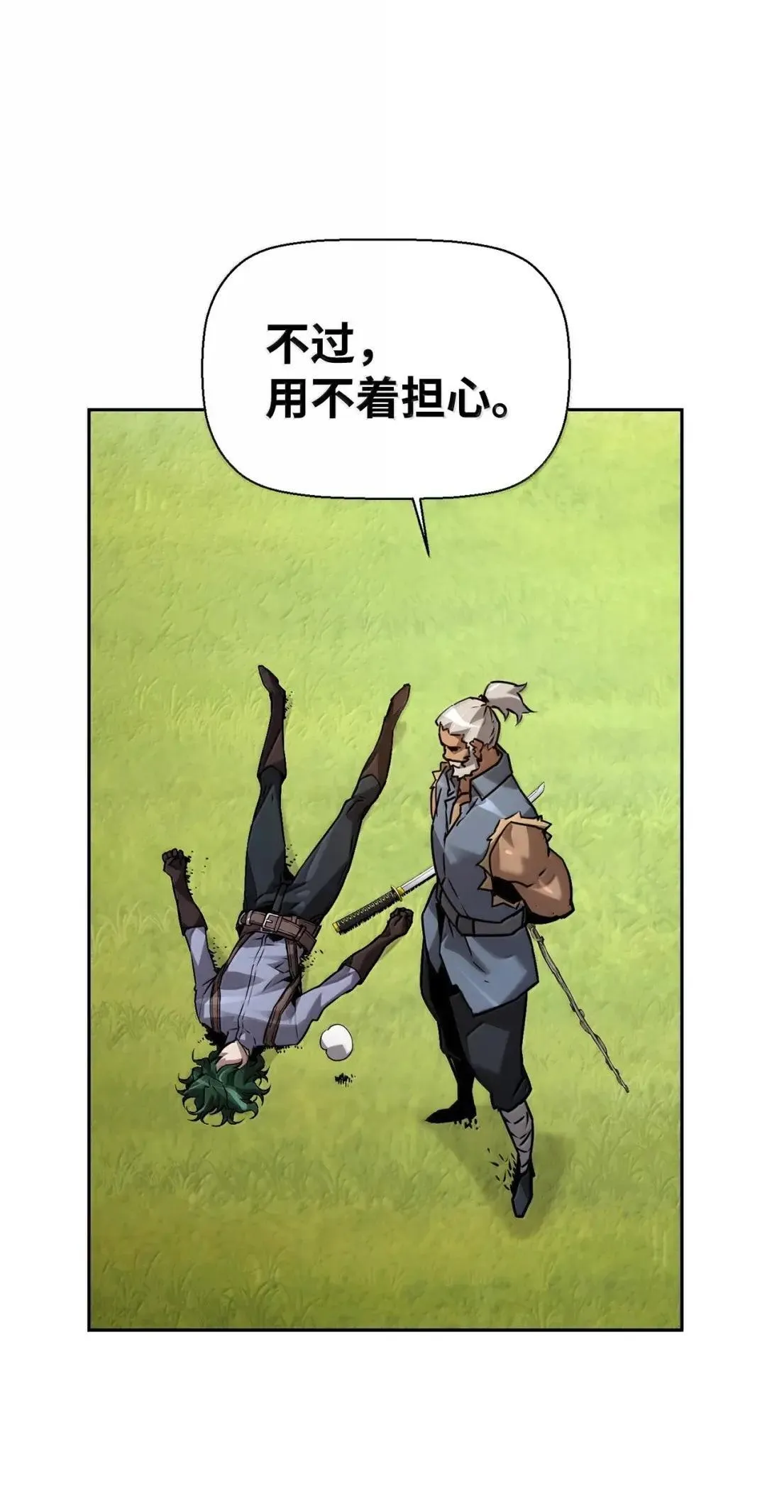 37 成了弟子12