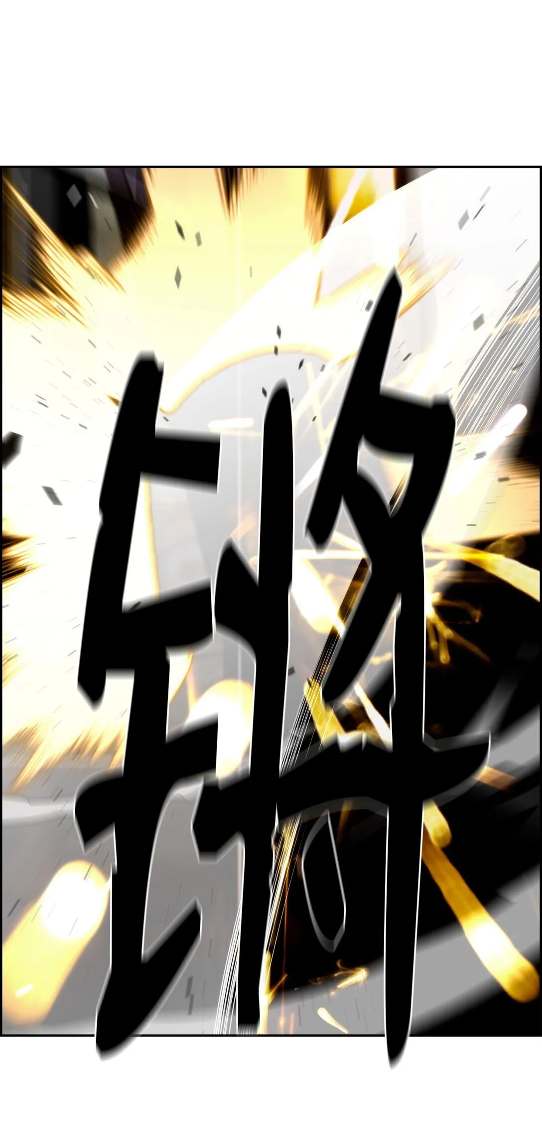 22 剑气觉醒17