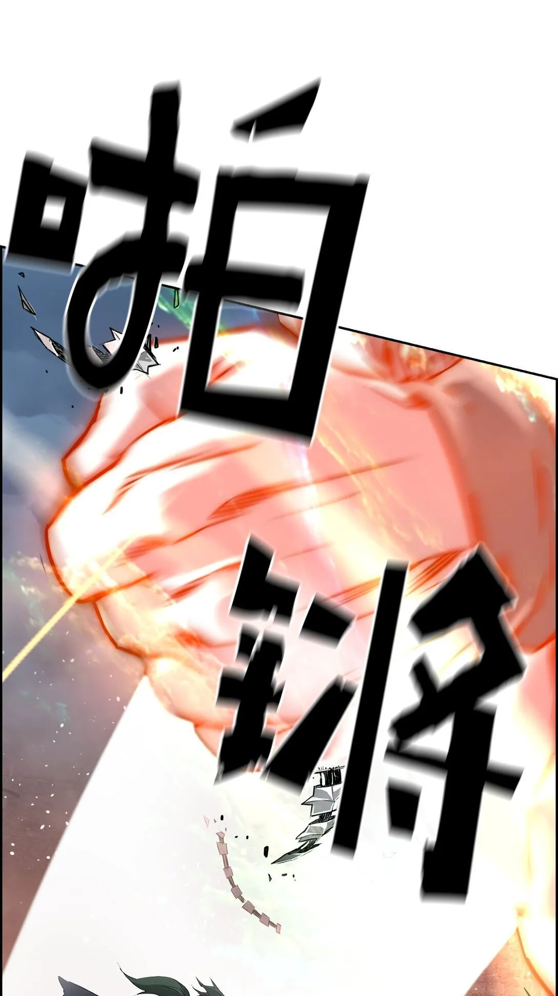 00 显威103