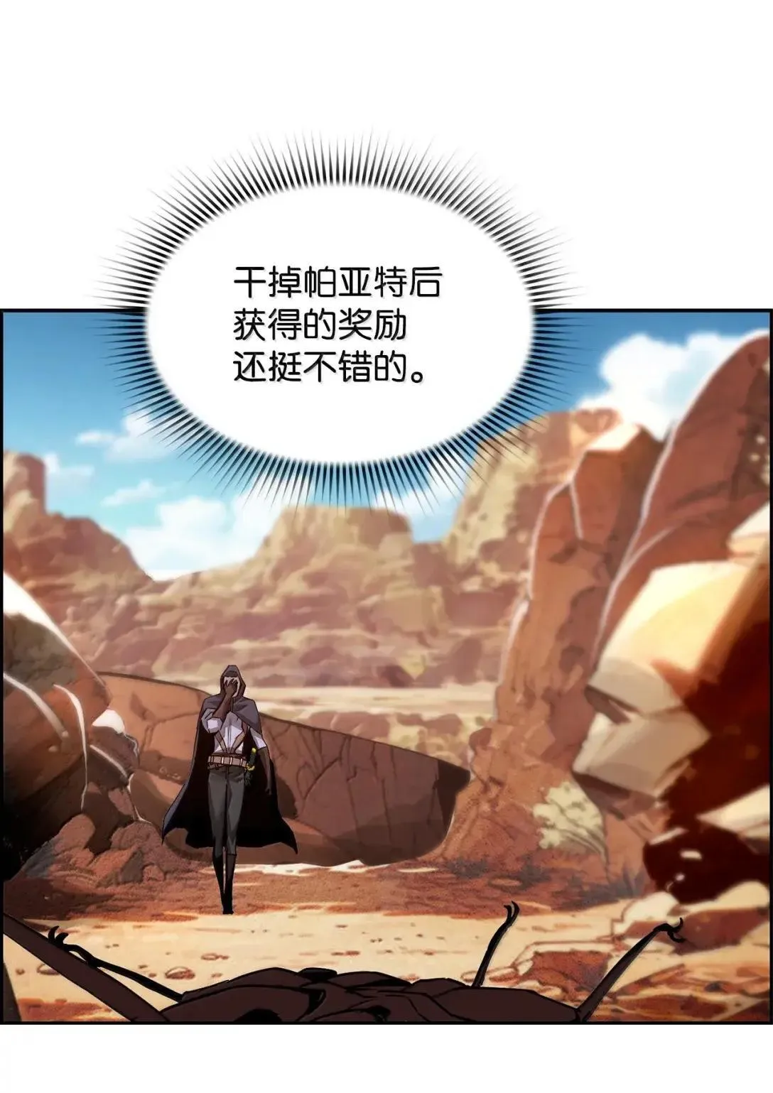 34 出发72