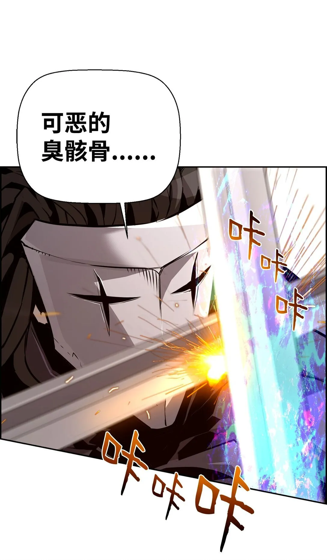 22 剑气觉醒66