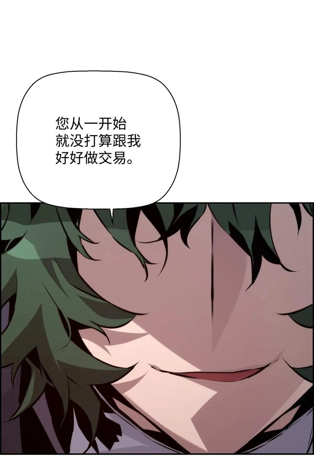 21 成了有钱人58