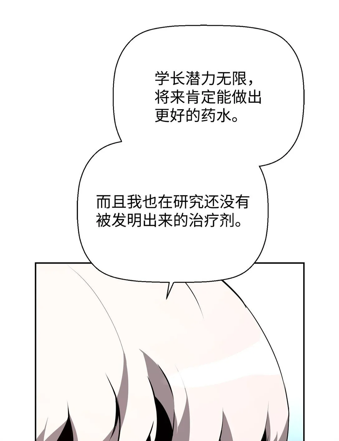 05 合作伙伴6