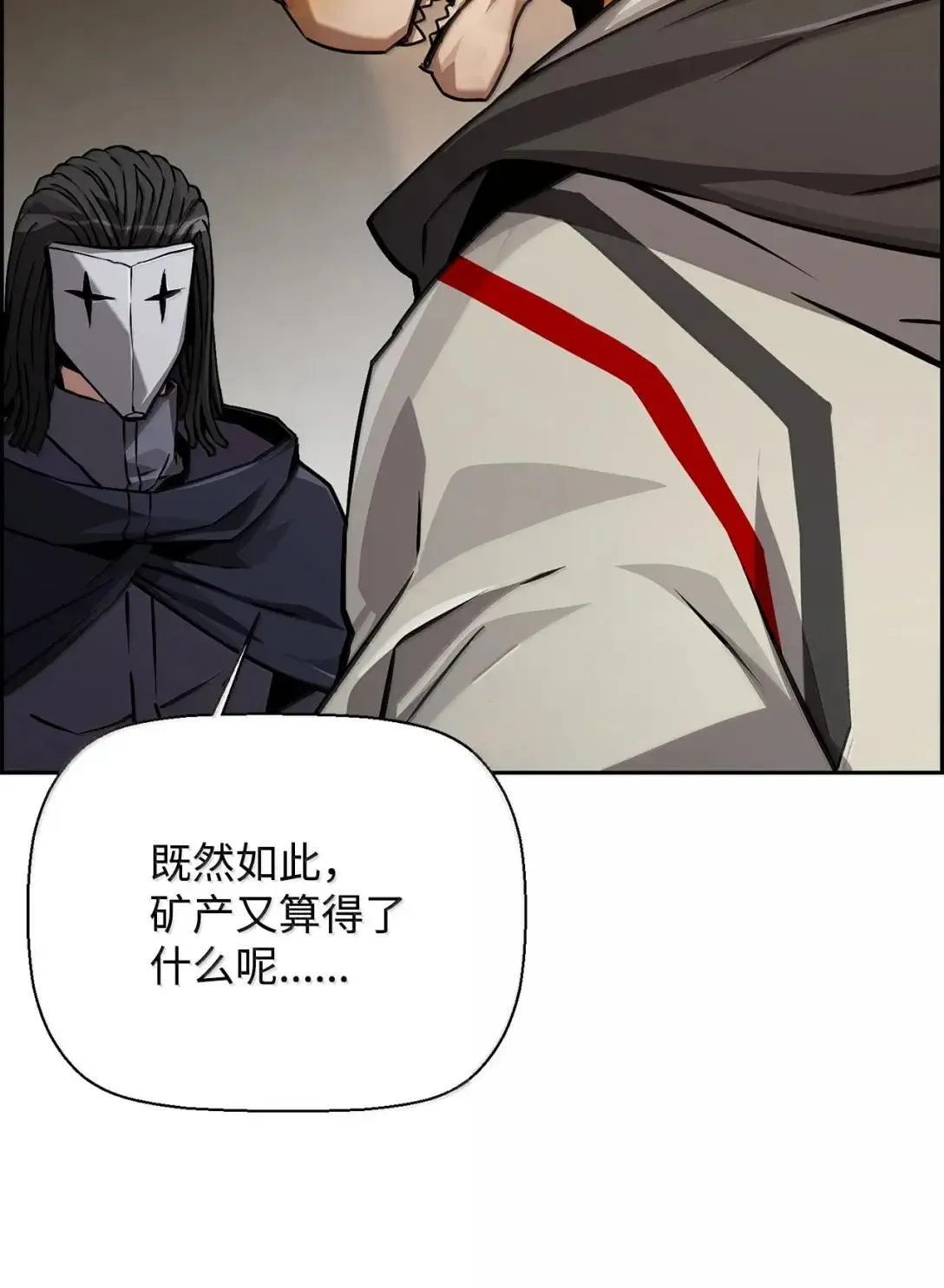 36 巨人手下11