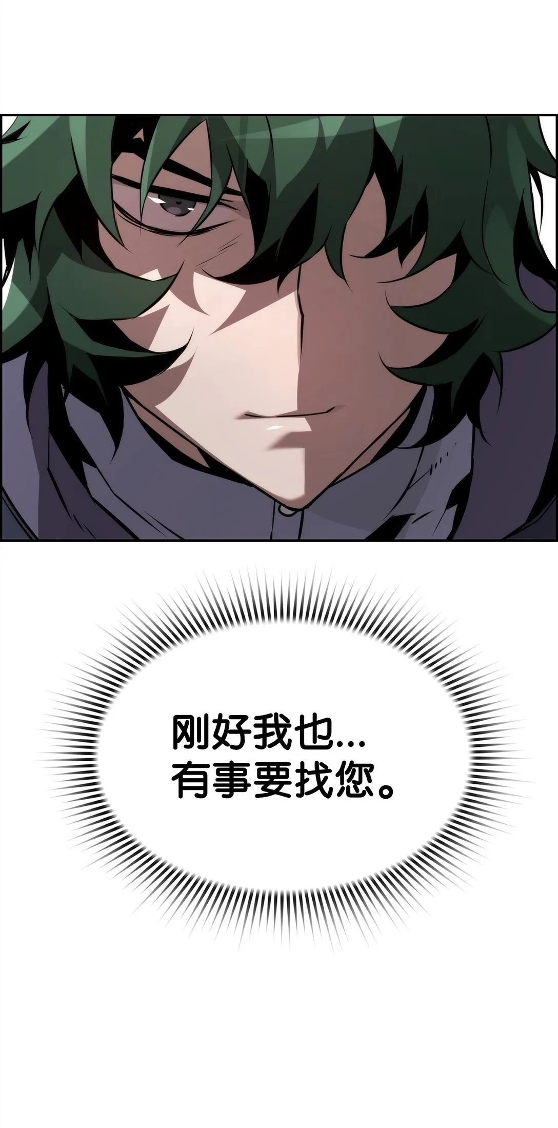 17 揭露真相89