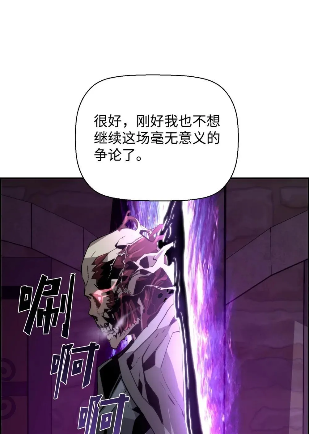 21 成了有钱人61
