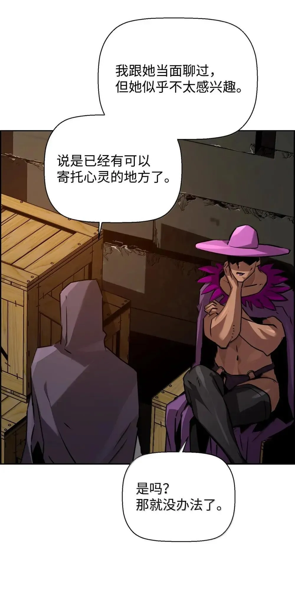 31 恐怖袭击12