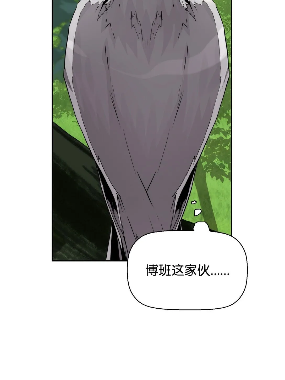17 揭露真相47