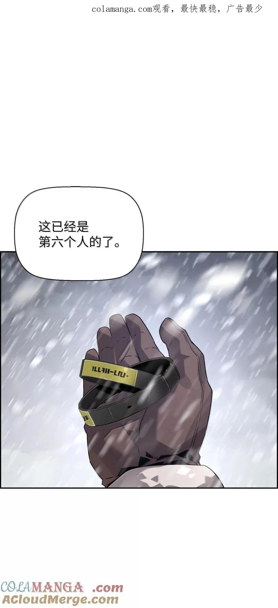 24 期末评价96
