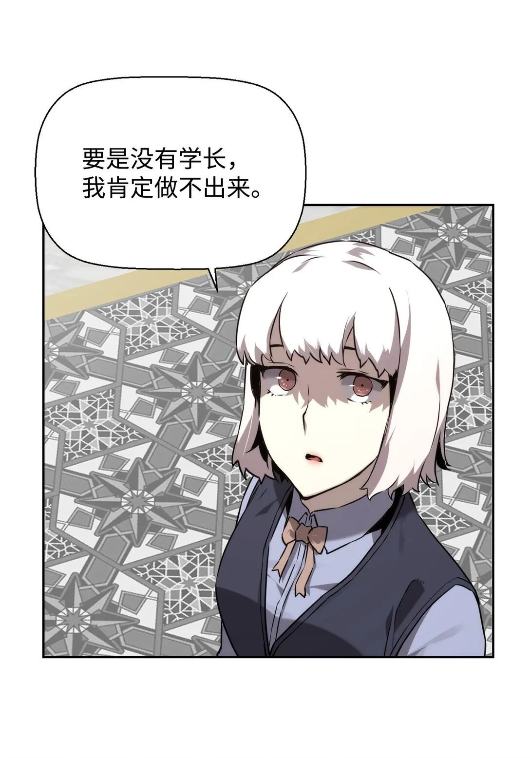 13 魔塔32