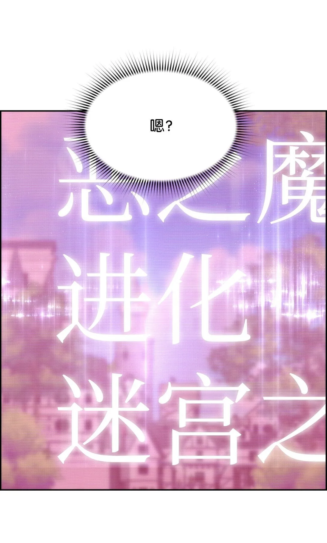 01 命运69